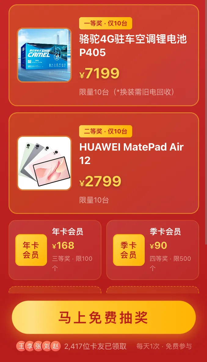 图片5.png