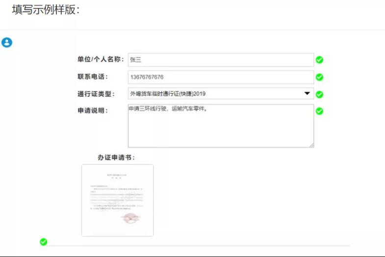 QQ截图20210607153331.jpg