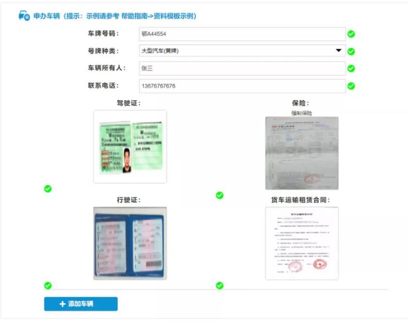 QQ截图20210607153402.jpg