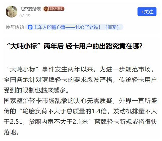 飞奔的蛤蟆.jpg
