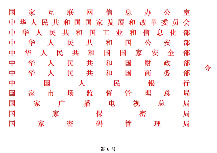 Dingtalk_20210708152623.jpg