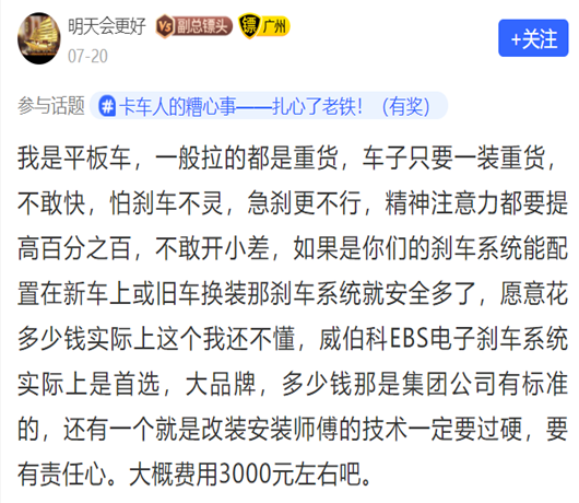 明天会更好.png