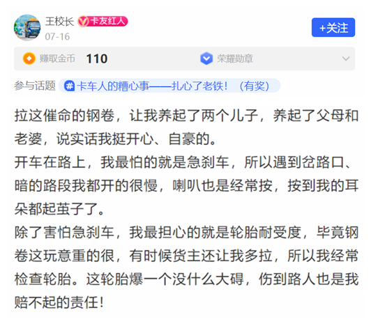 王校长.png
