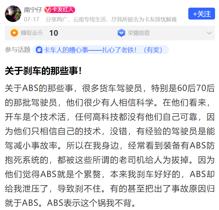 南宁仔.png
