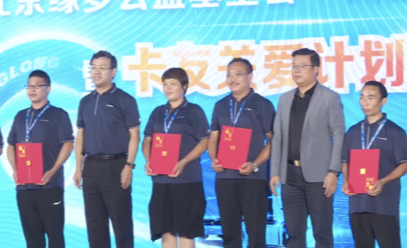 微信图片_202108291823281.png