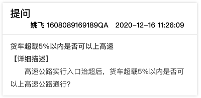 微信图片_20201223145823.png