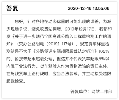 微信图片_20201223145827.png