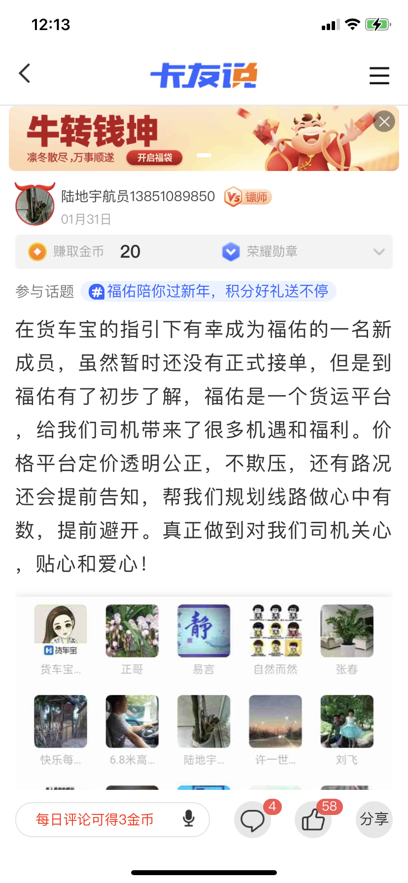 微信图片_20210223153023.png