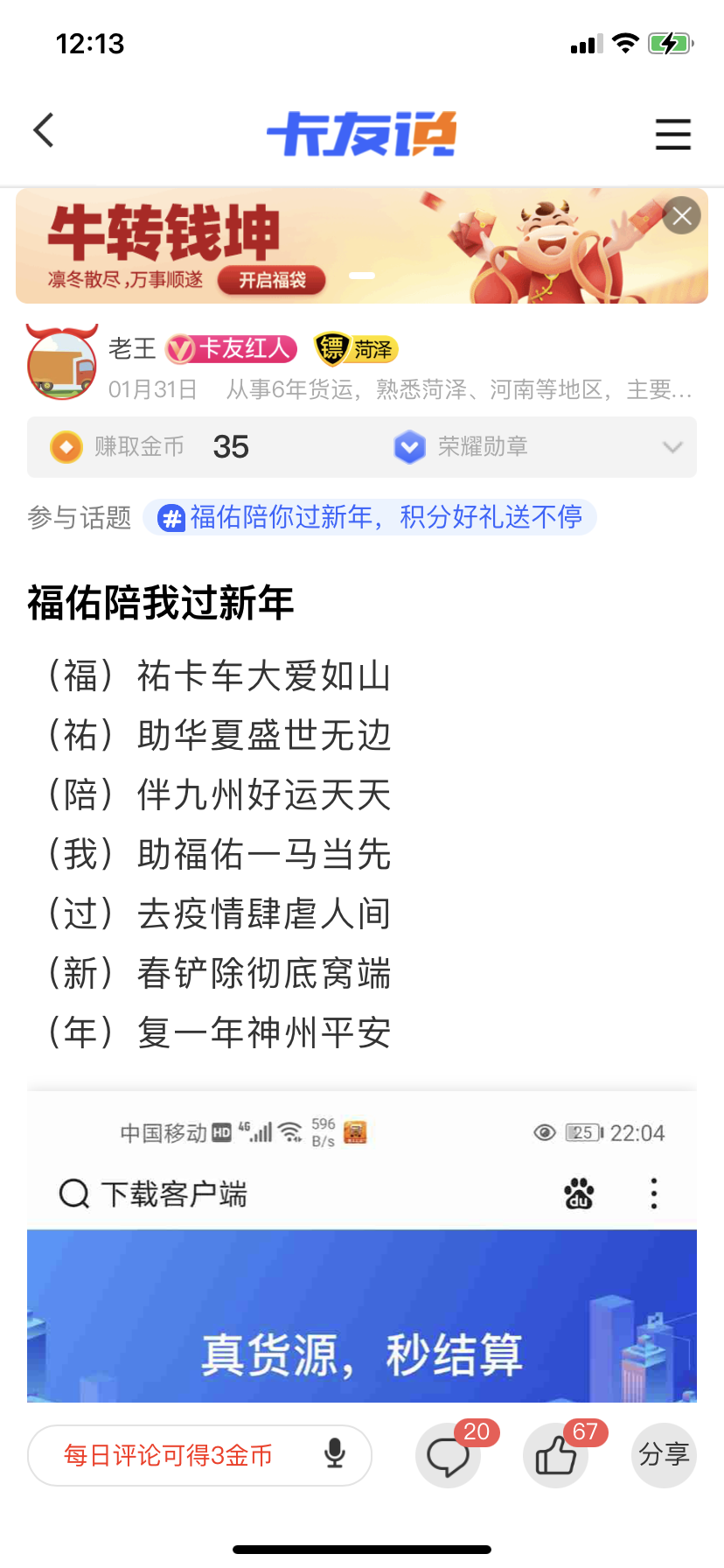 微信图片_20210223153010.png