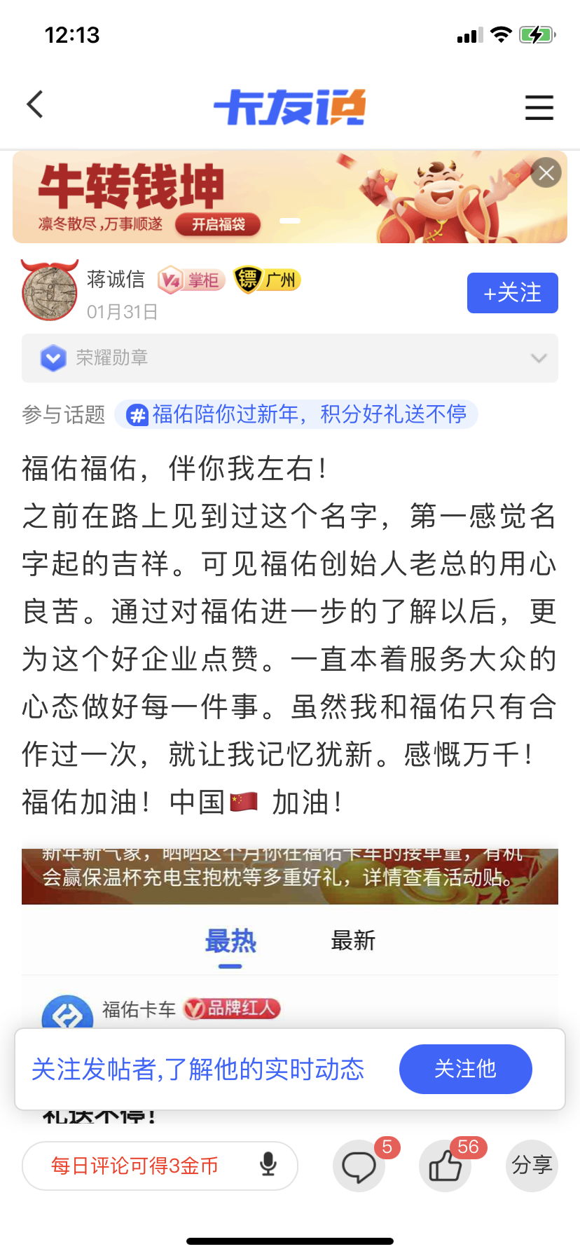 微信图片_20210223153027.png