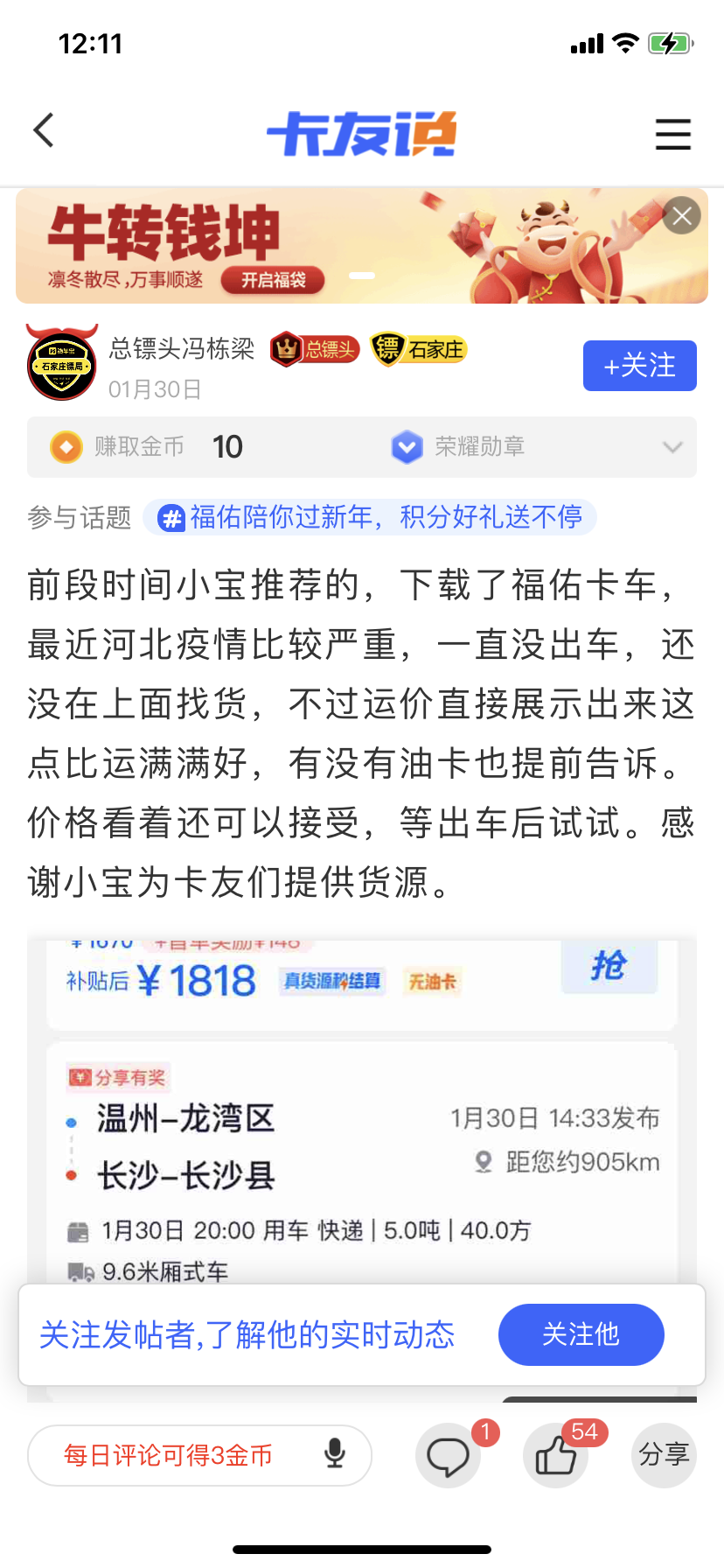 微信图片_20210223153016.png