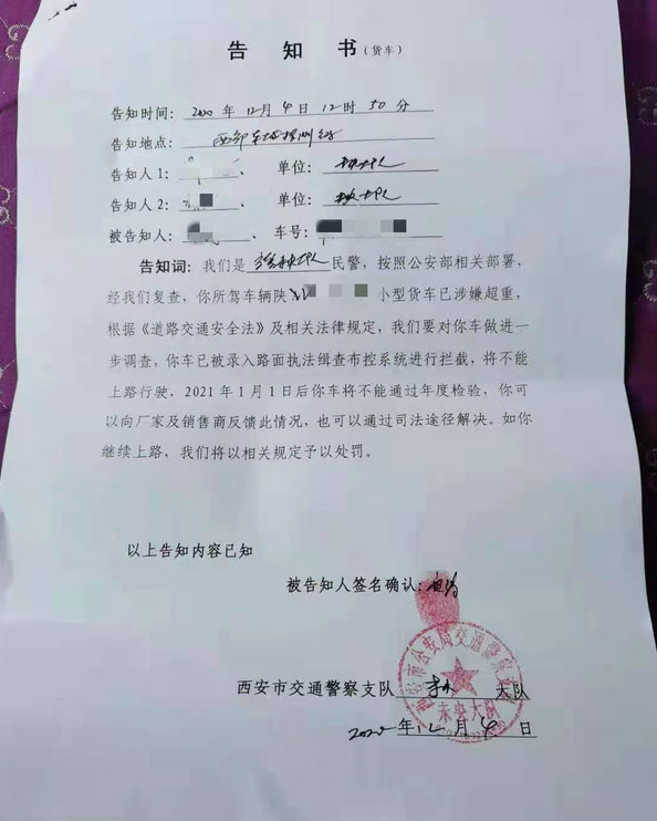 蓝牌车复检不过能退车？ 估计不简单！