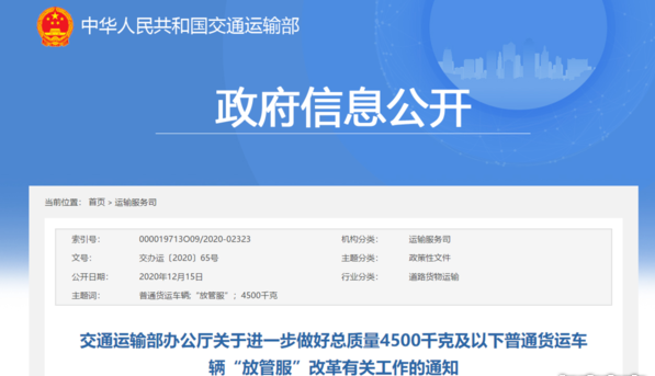 蓝牌车复检不过能退车？ 估计不简单！